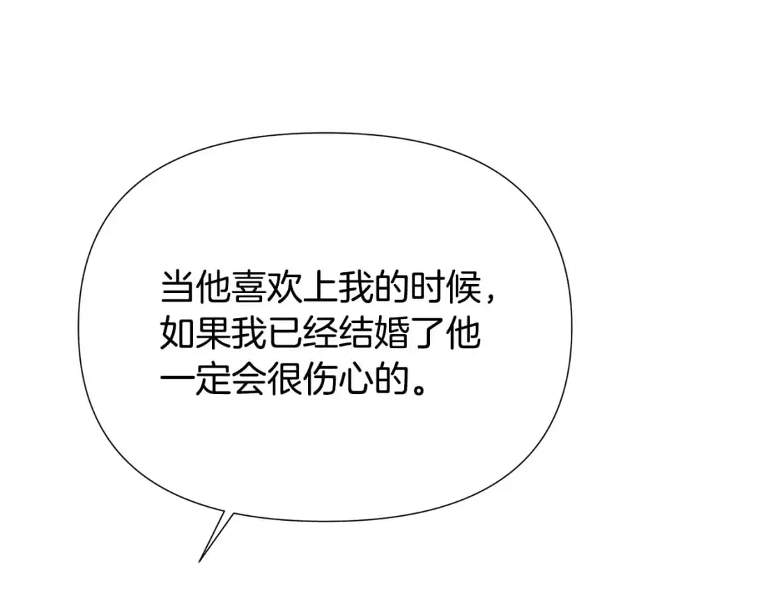 第130话 亲子的对峙 第60页