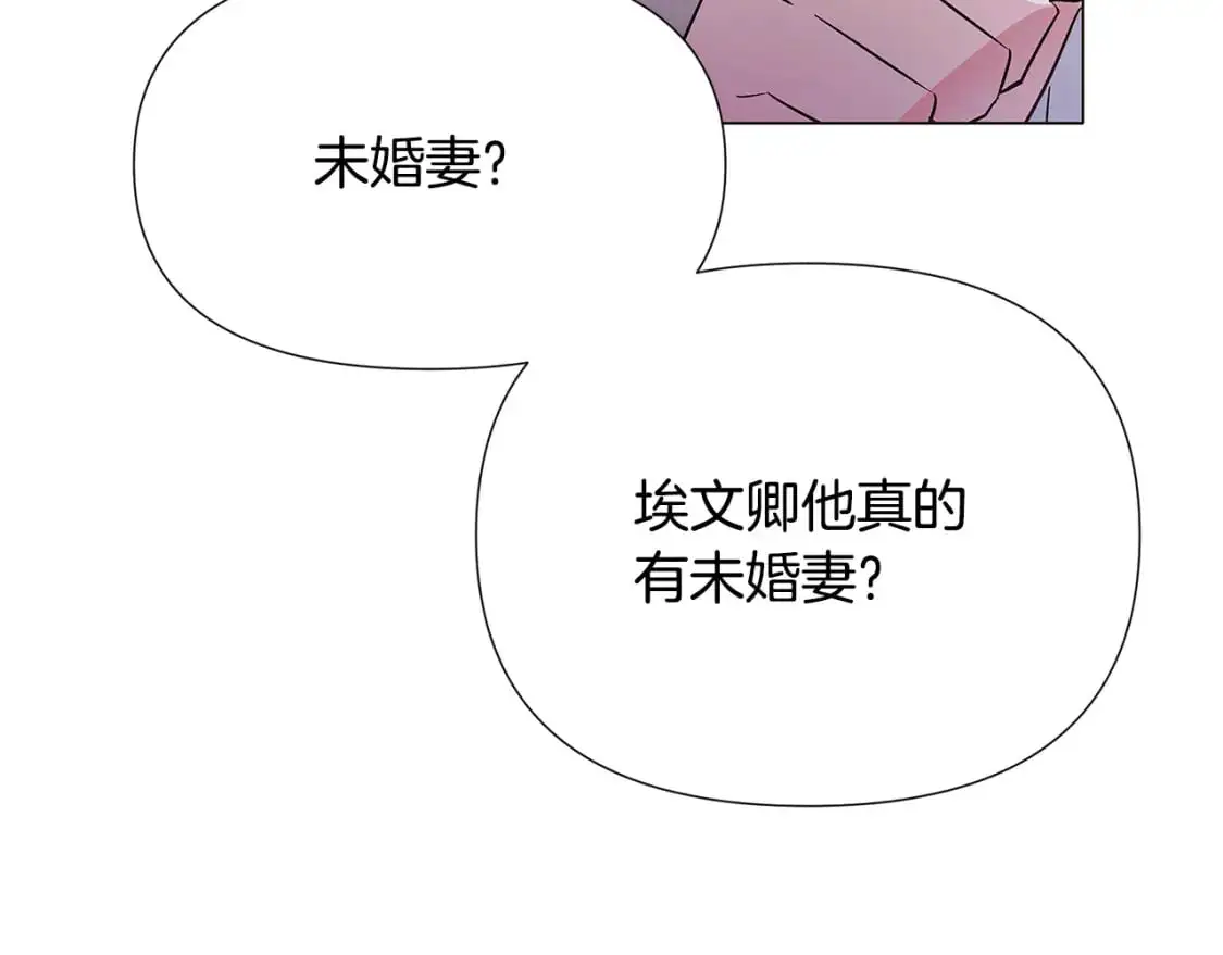 第130话 亲子的对峙 第65页