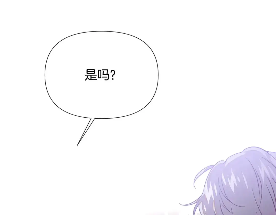第130话 亲子的对峙 第69页