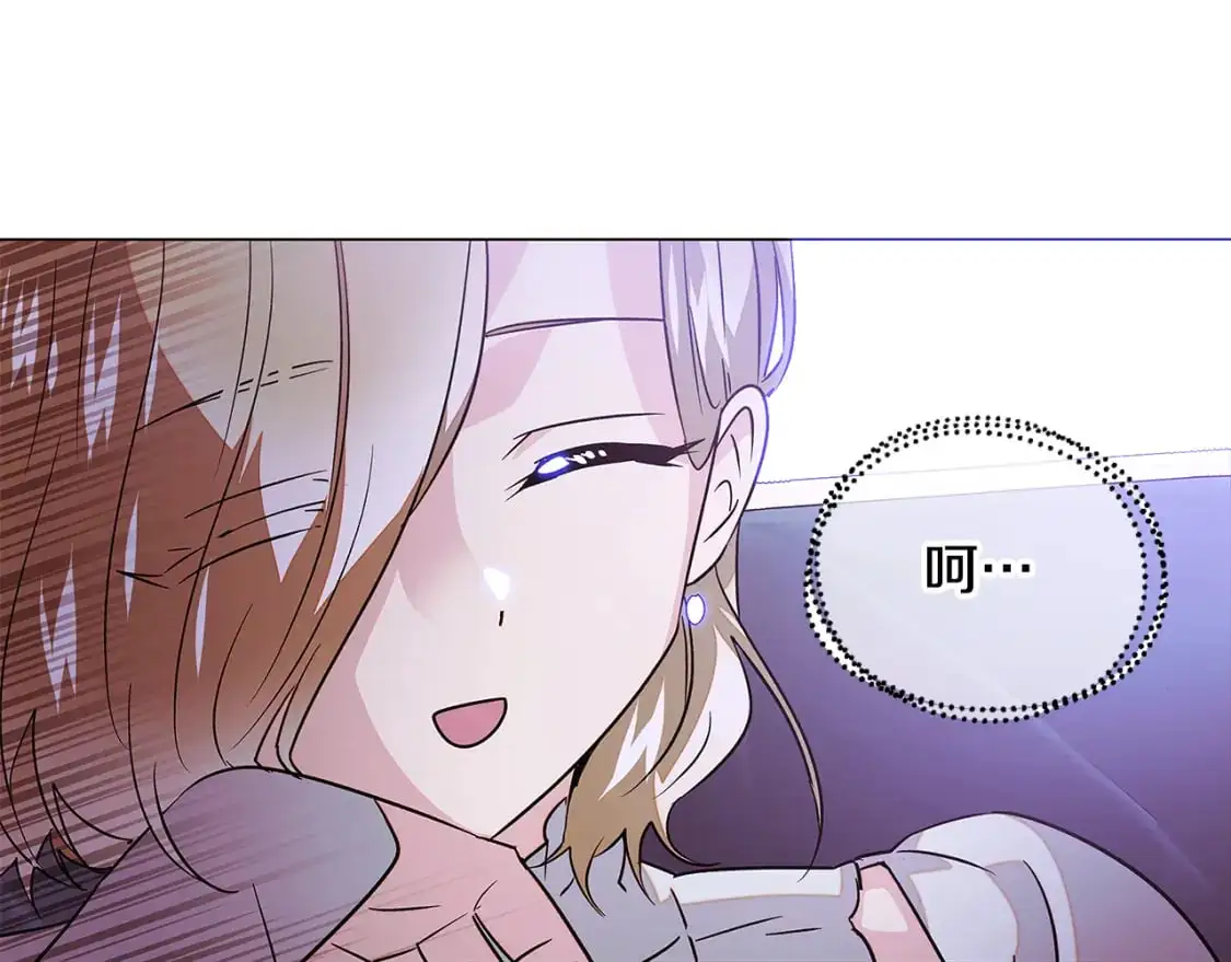 第130话 亲子的对峙 第72页