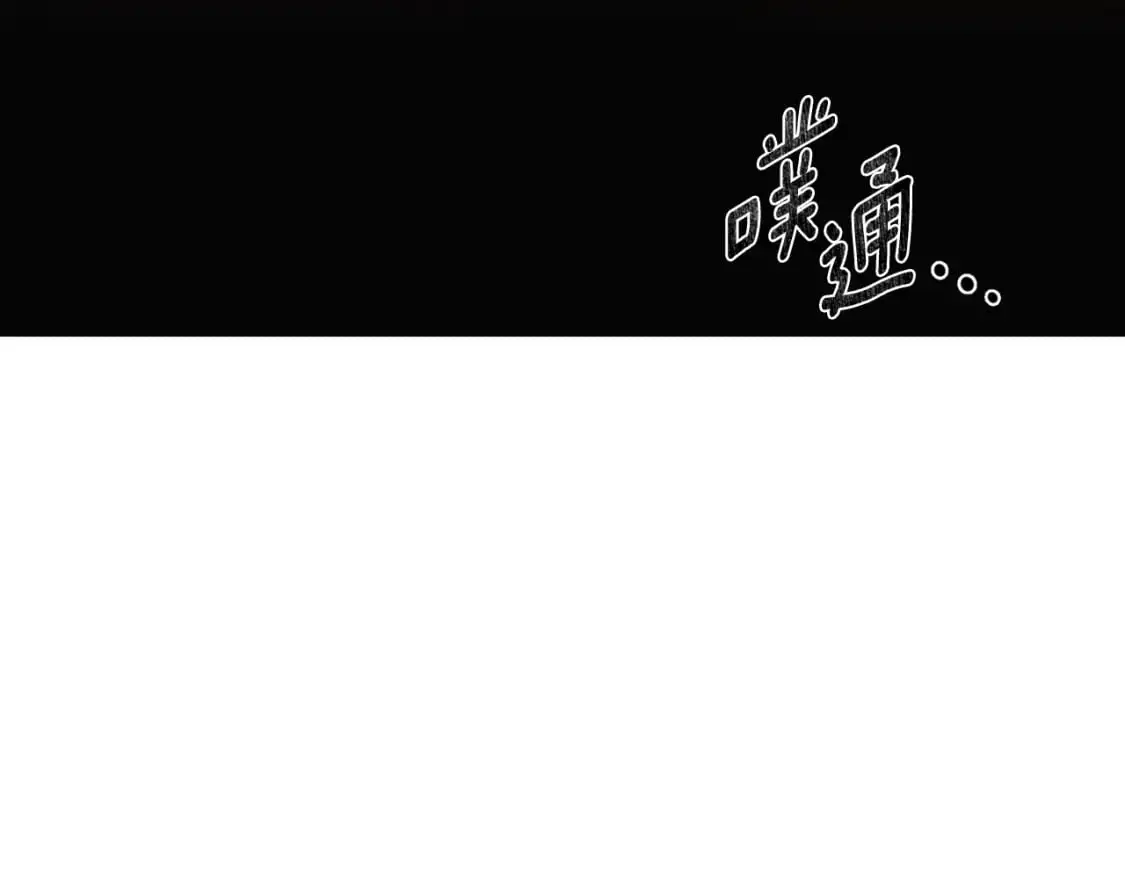 第130话 亲子的对峙 第78页