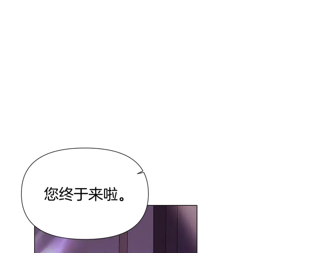 第130话 亲子的对峙 第80页