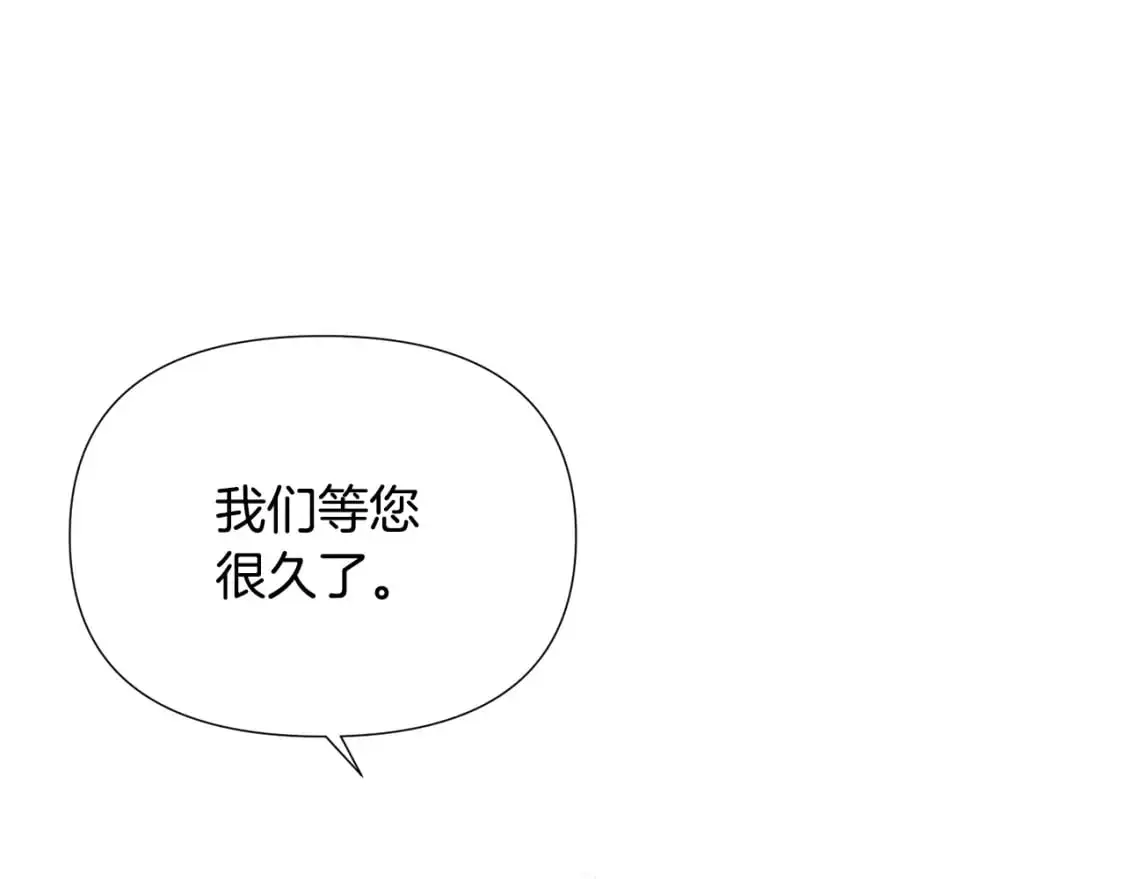 第130话 亲子的对峙 第82页