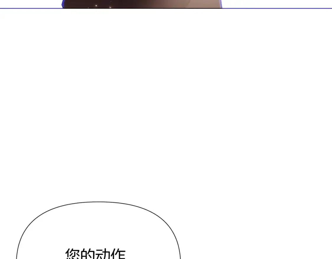 第130话 亲子的对峙 第85页