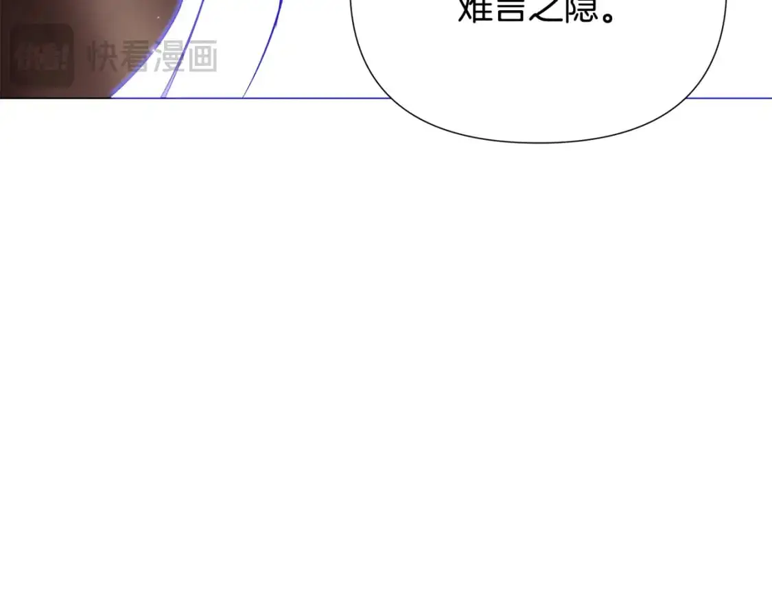 第130话 亲子的对峙 第92页
