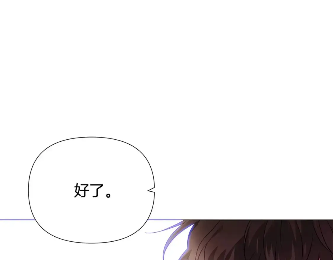 第130话 亲子的对峙 第94页