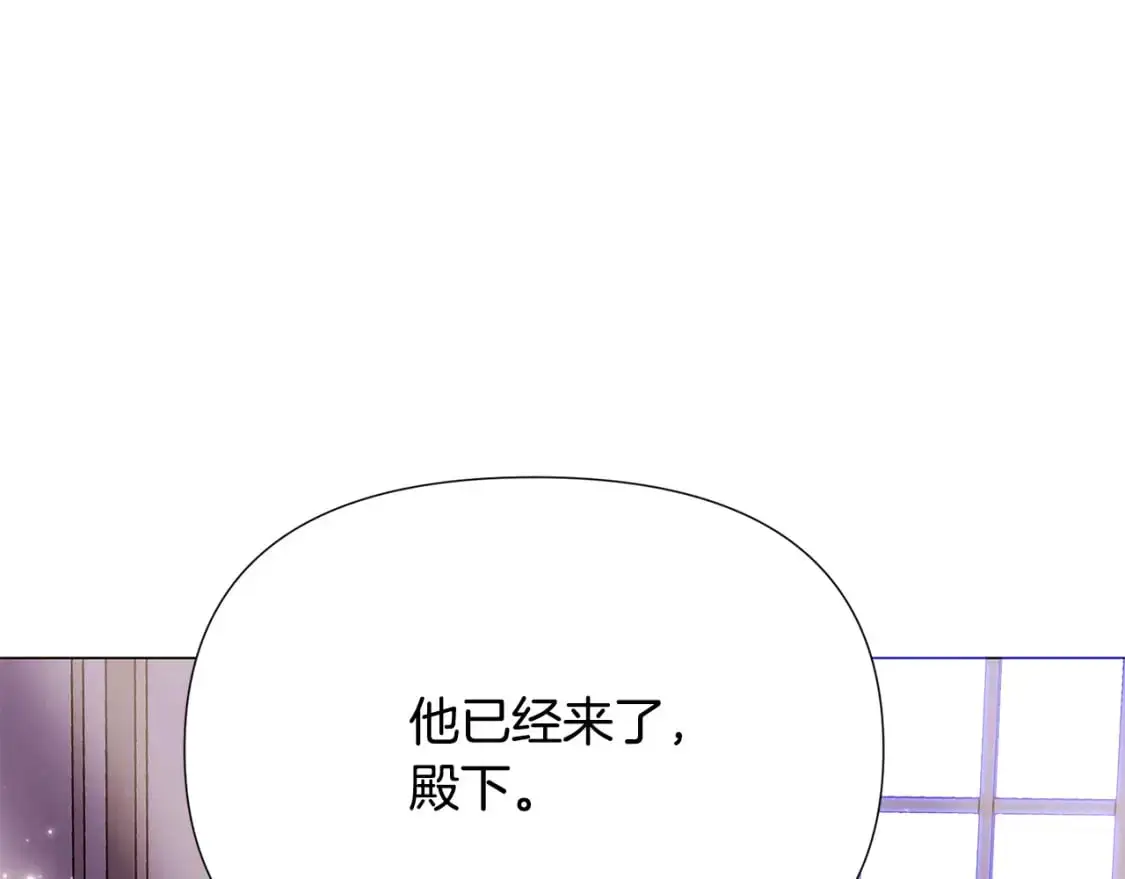 第130话 亲子的对峙 第96页
