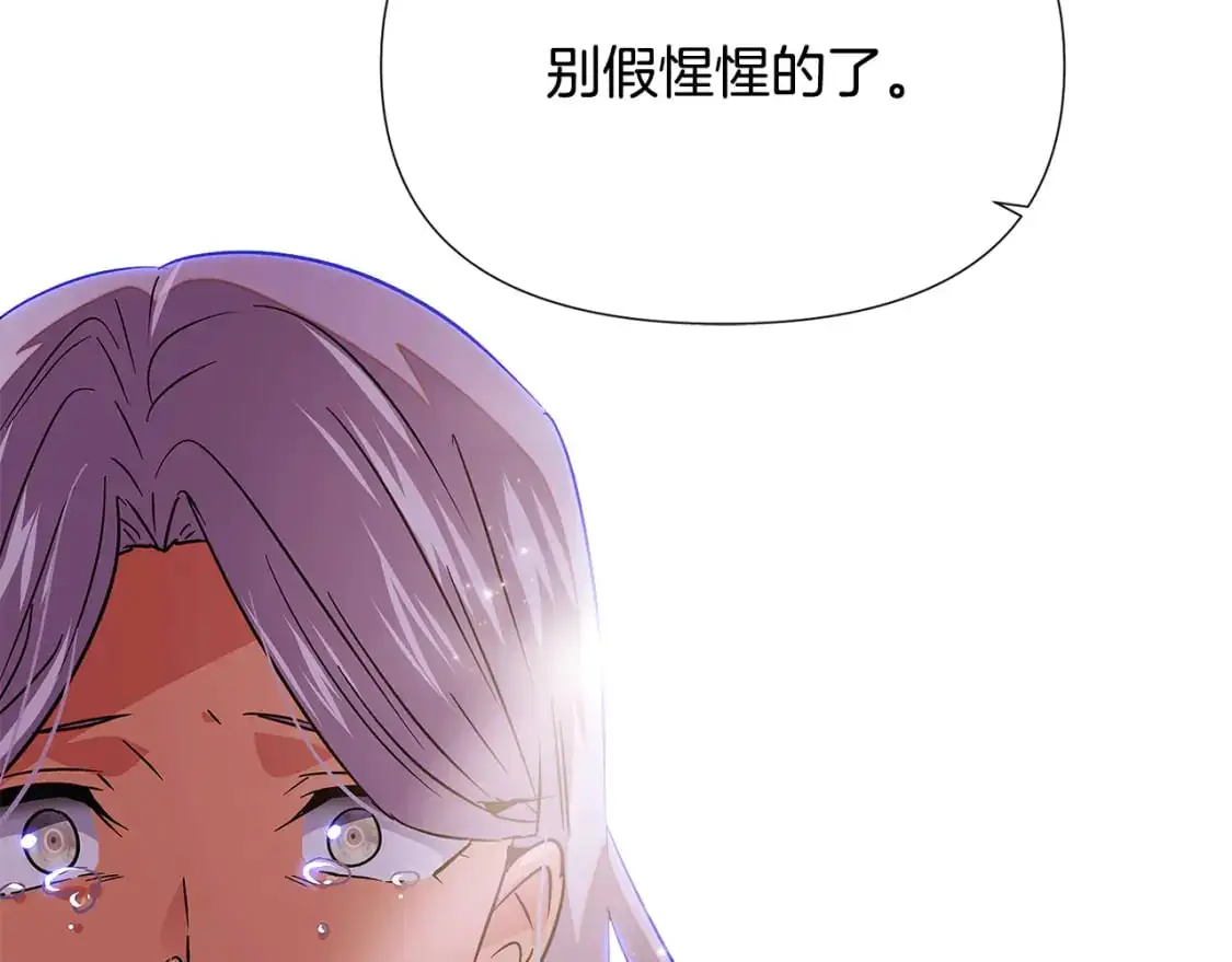 第130话 亲子的对峙 第118页