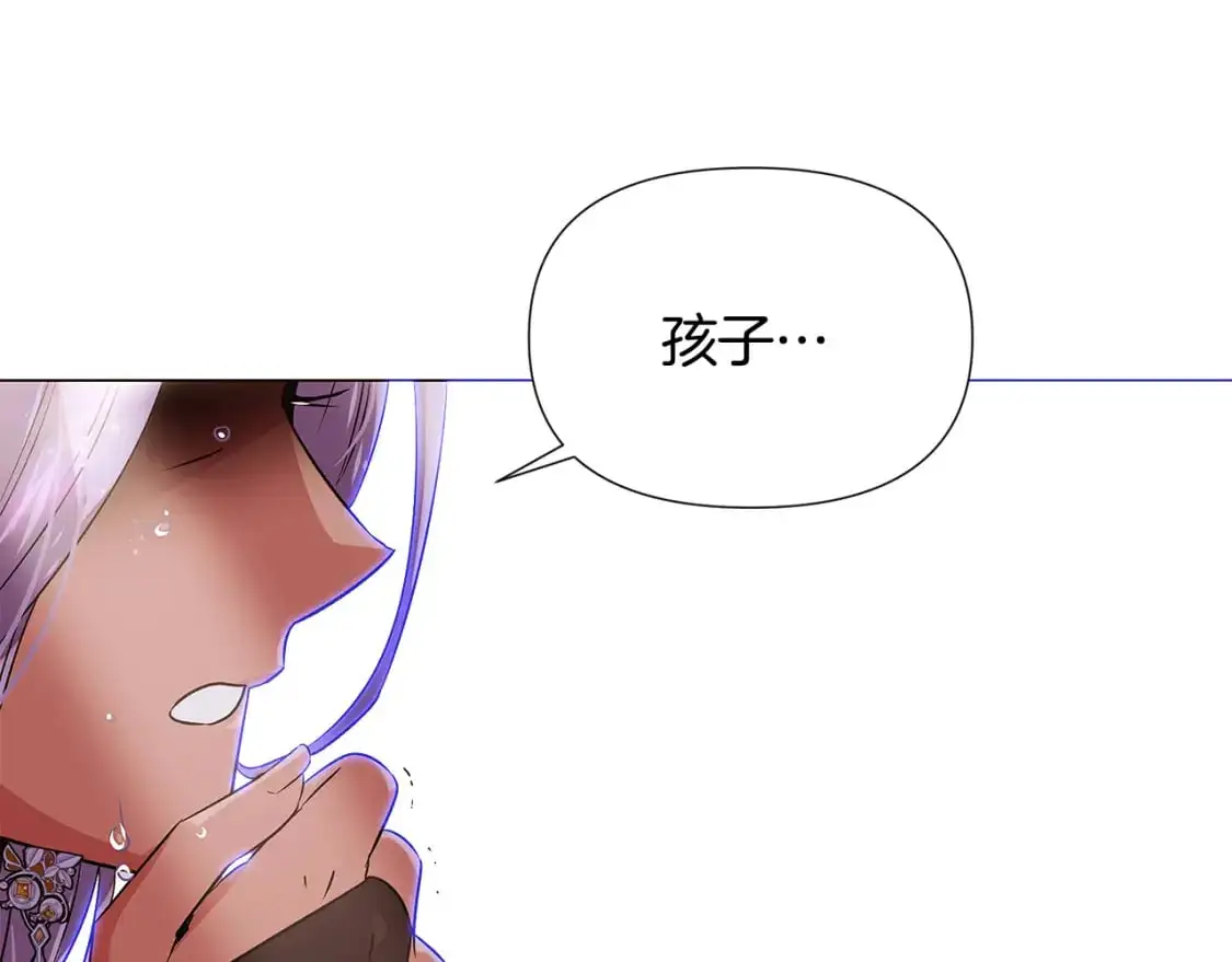 第130话 亲子的对峙 第124页