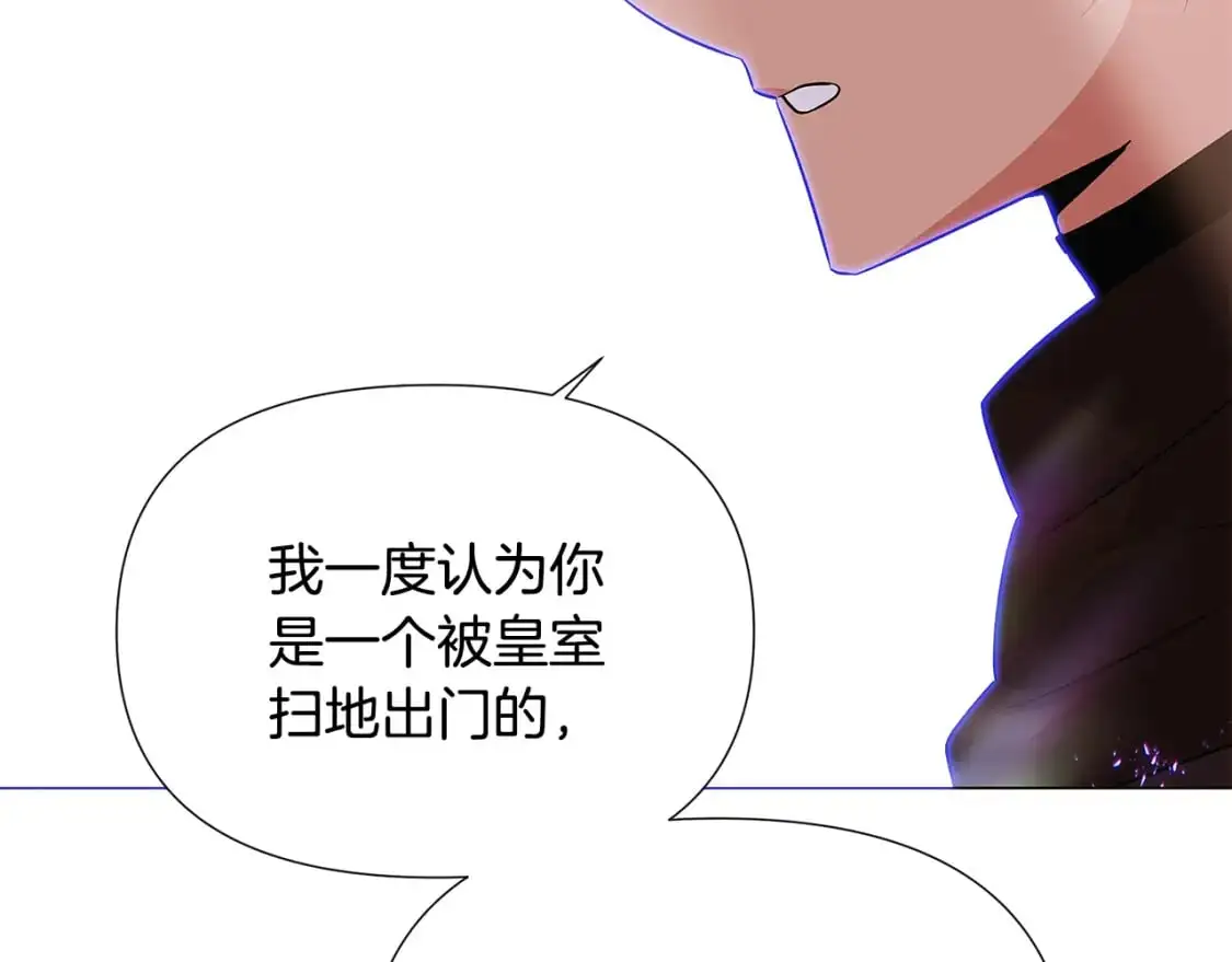 第130话 亲子的对峙 第128页