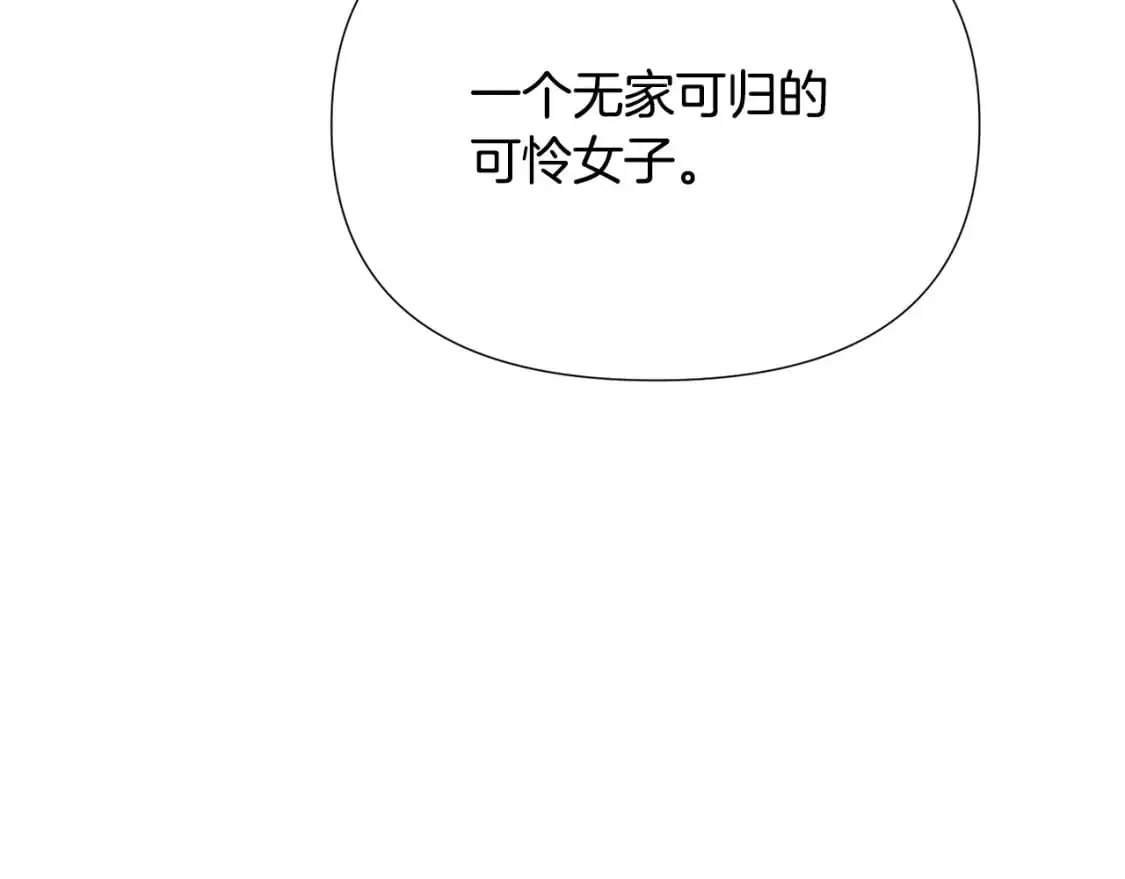 第130话 亲子的对峙 第129页