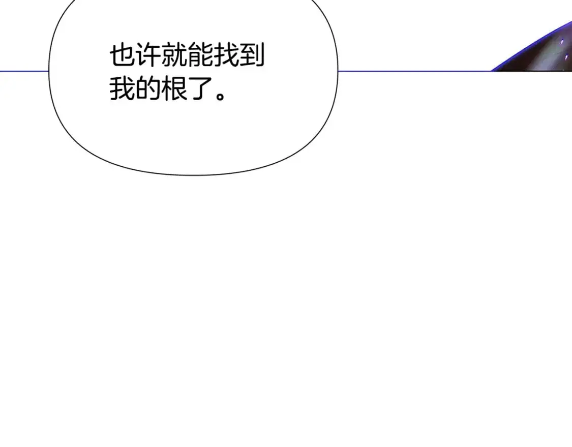 第130话 亲子的对峙 第135页
