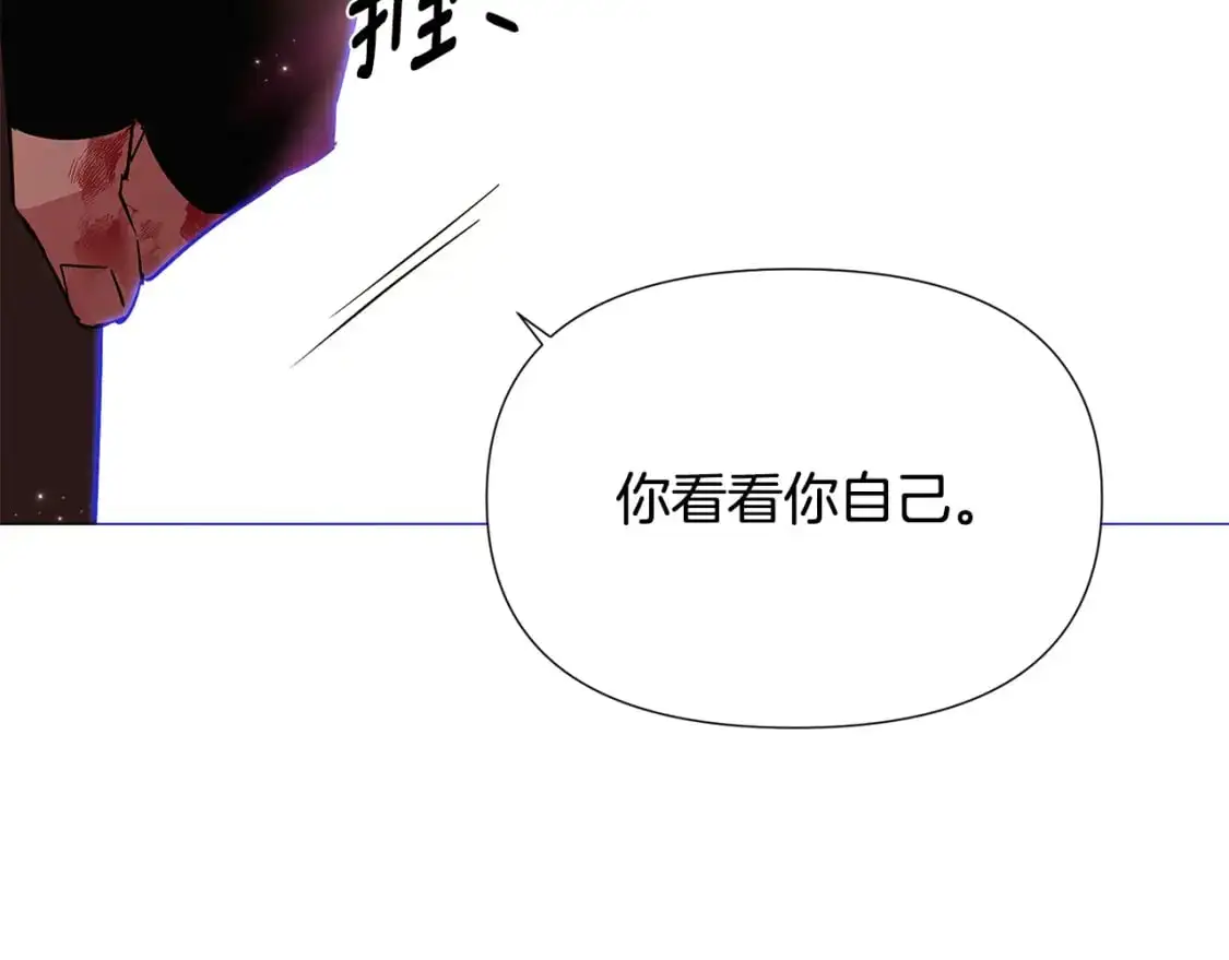第130话 亲子的对峙 第140页