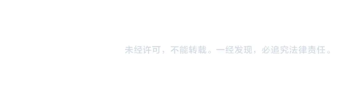 第130话 亲子的对峙 第151页