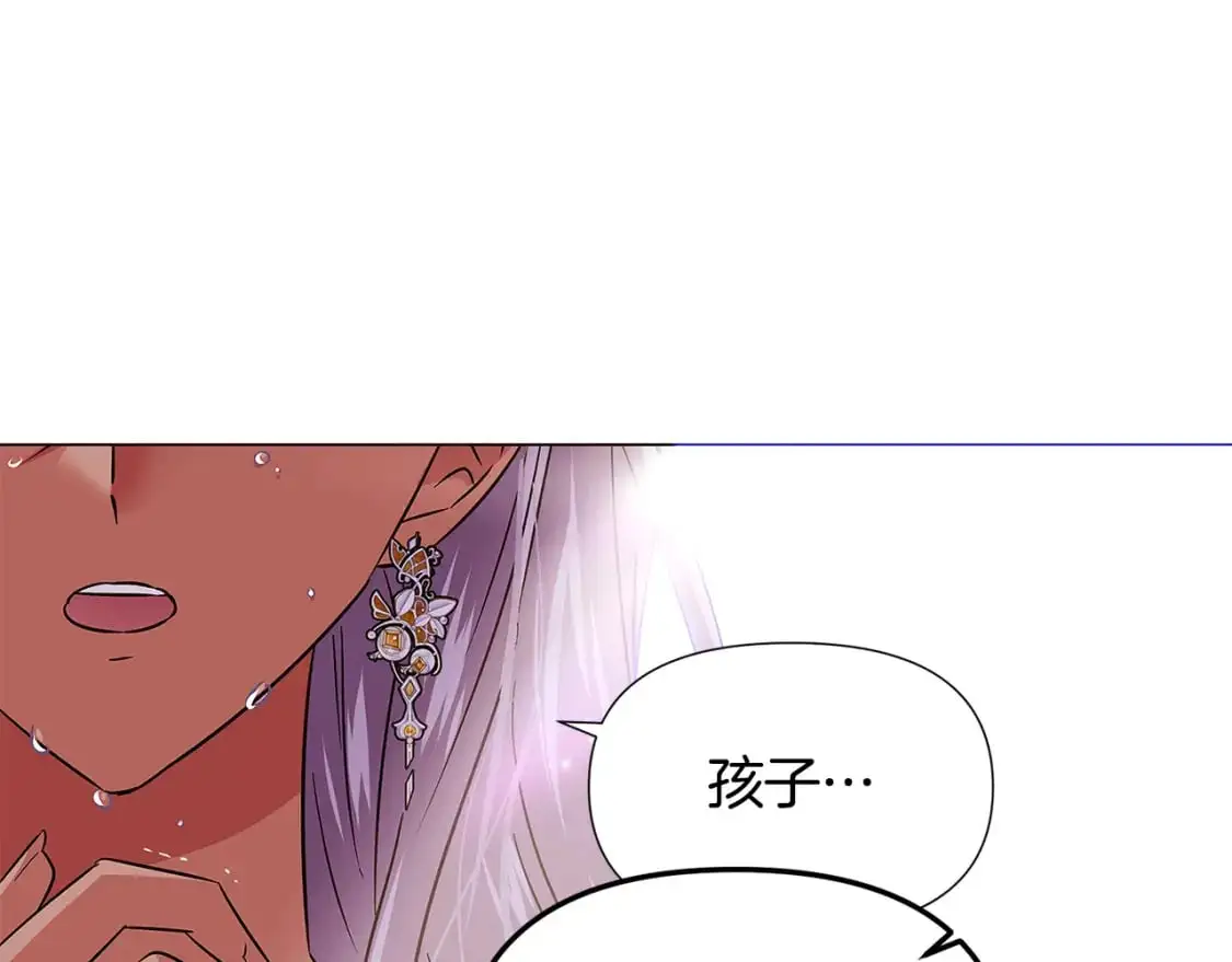 第131话 护花使者 第5页