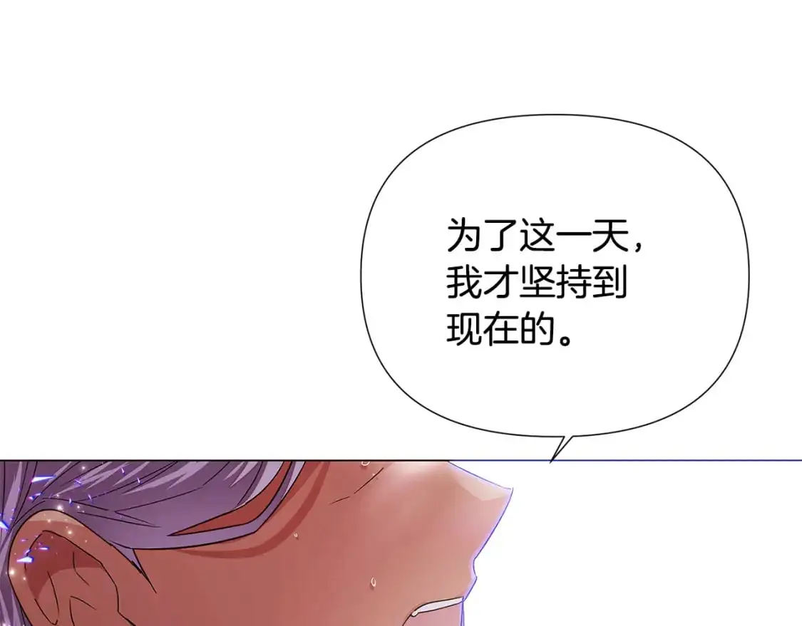 第131话 护花使者 第50页