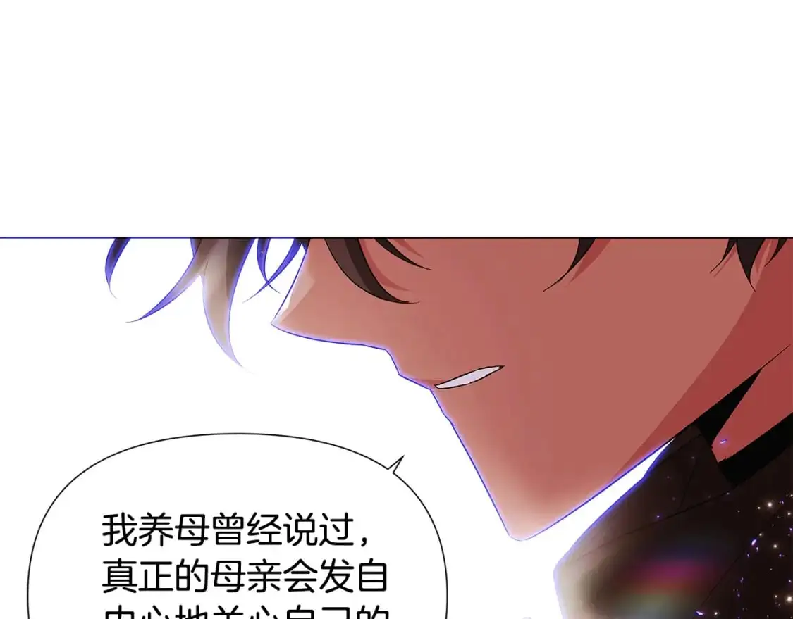 第131话 护花使者 第64页
