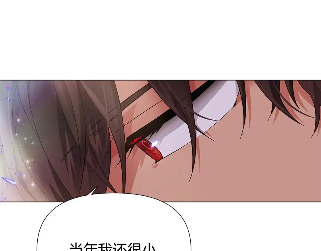 第131话 护花使者 第67页