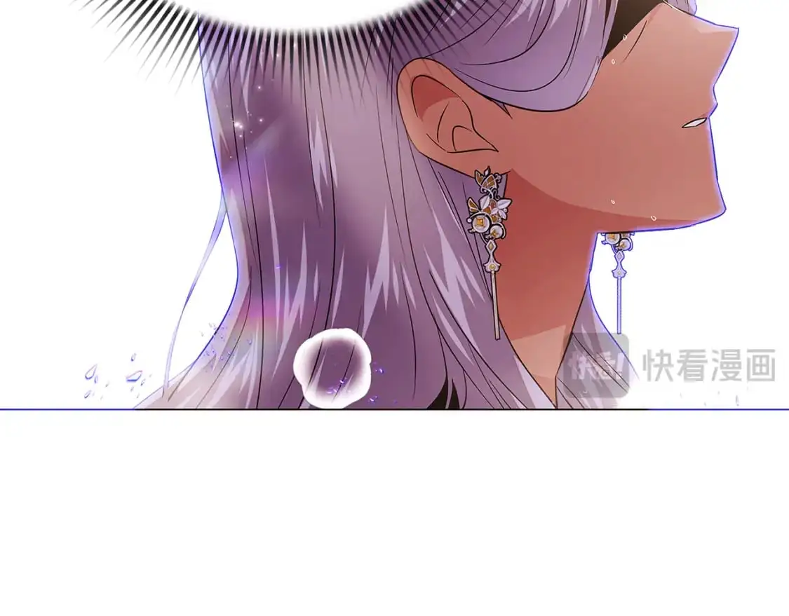 第131话 护花使者 第107页