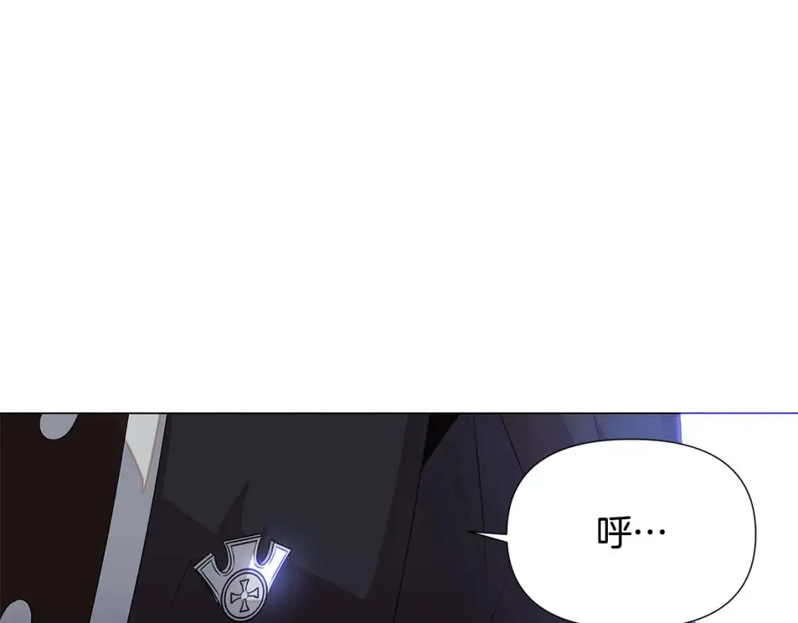 第131话 护花使者 第114页