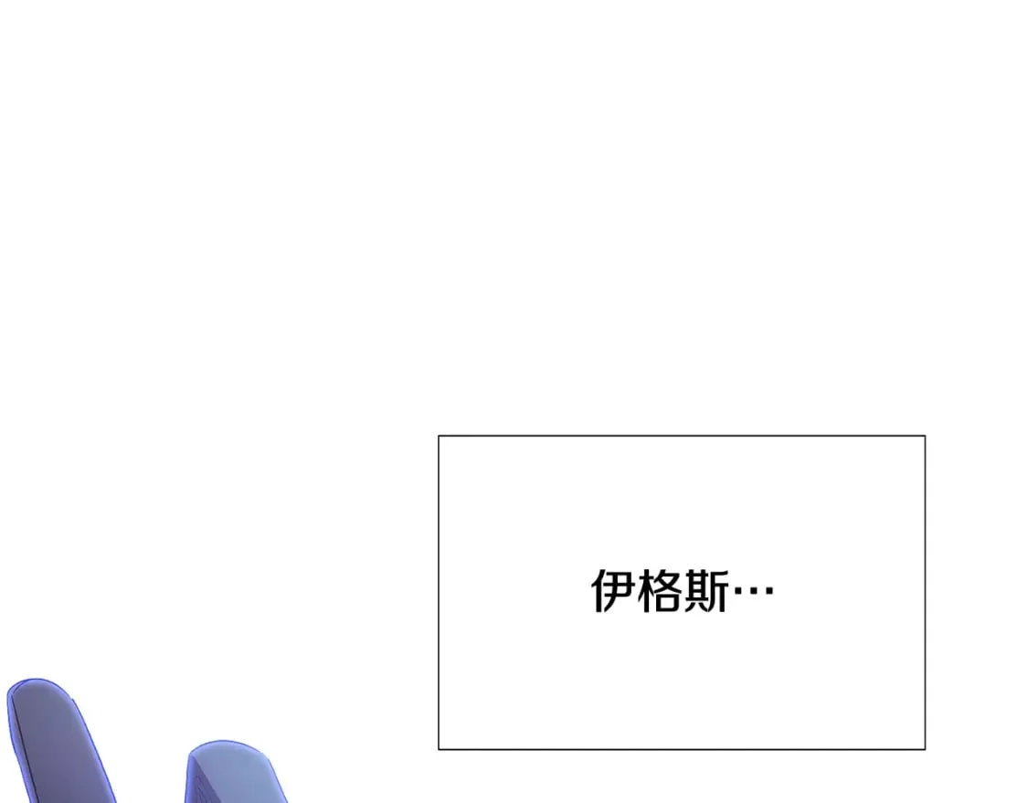 第132话 百口难辩 第5页