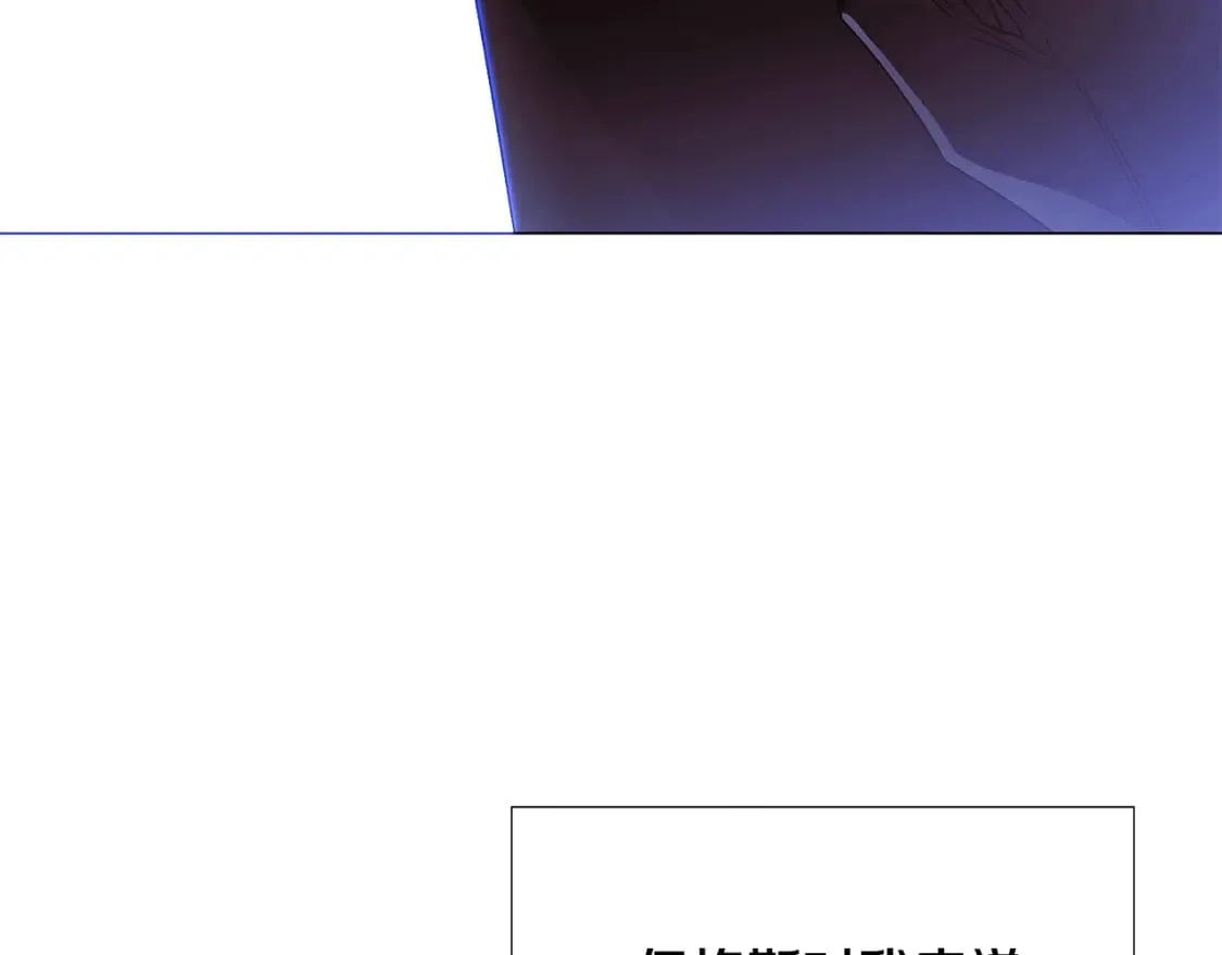 第132话 百口难辩 第7页