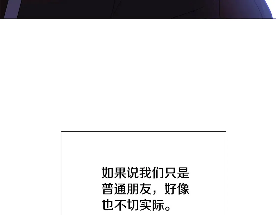 第132话 百口难辩 第9页