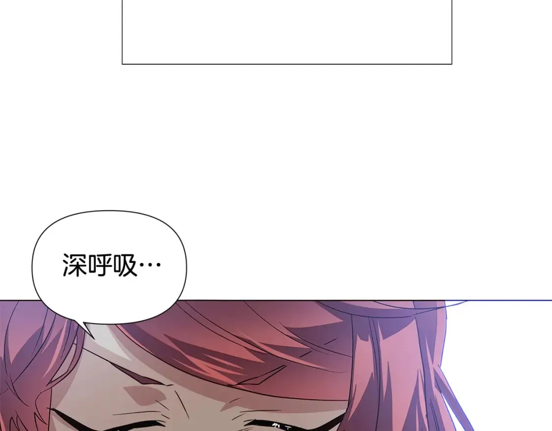 第132话 百口难辩 第10页
