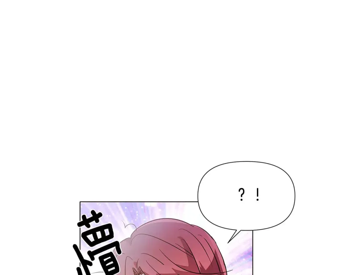 第132话 百口难辩 第27页