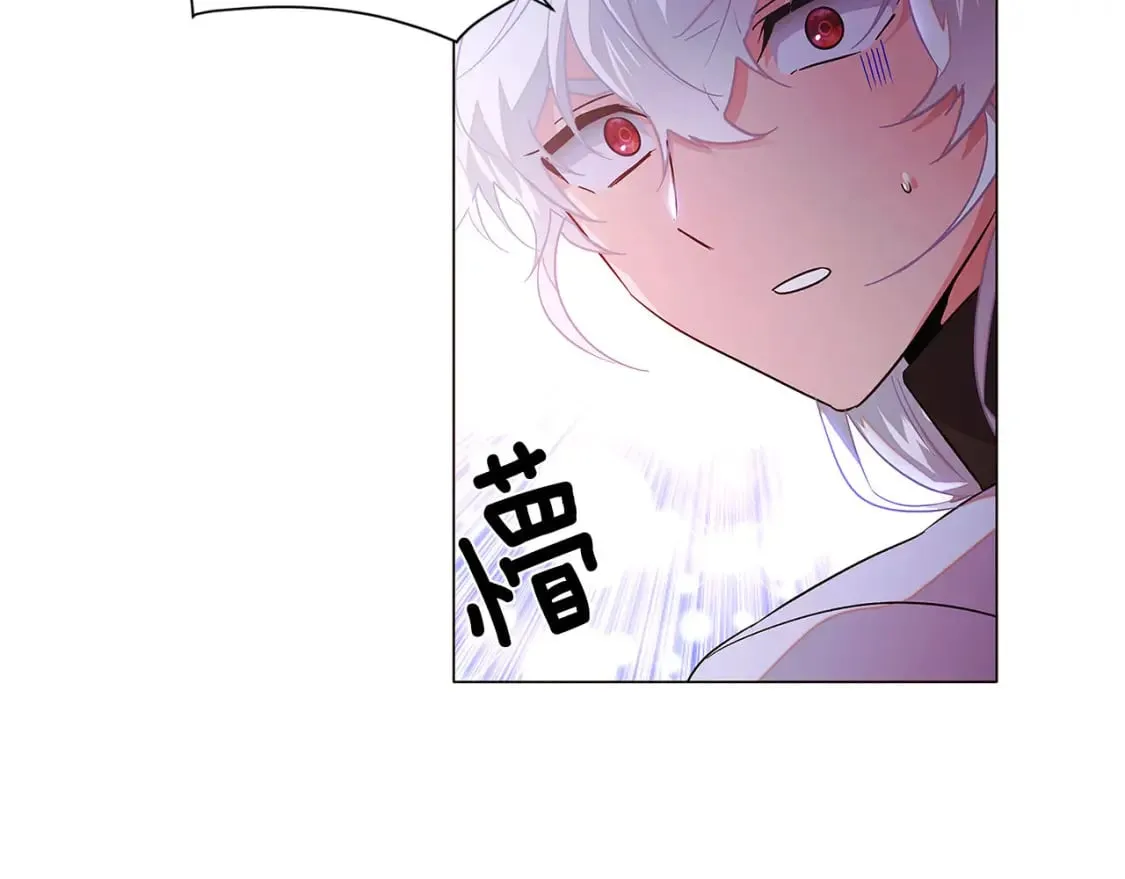 第132话 百口难辩 第30页