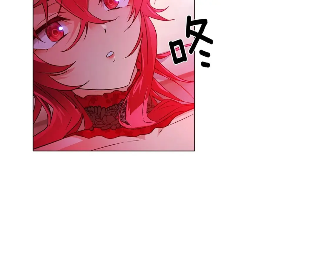 第132话 百口难辩 第33页