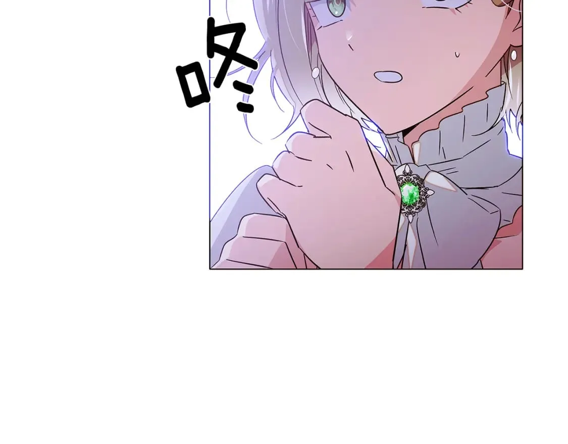 第132话 百口难辩 第35页