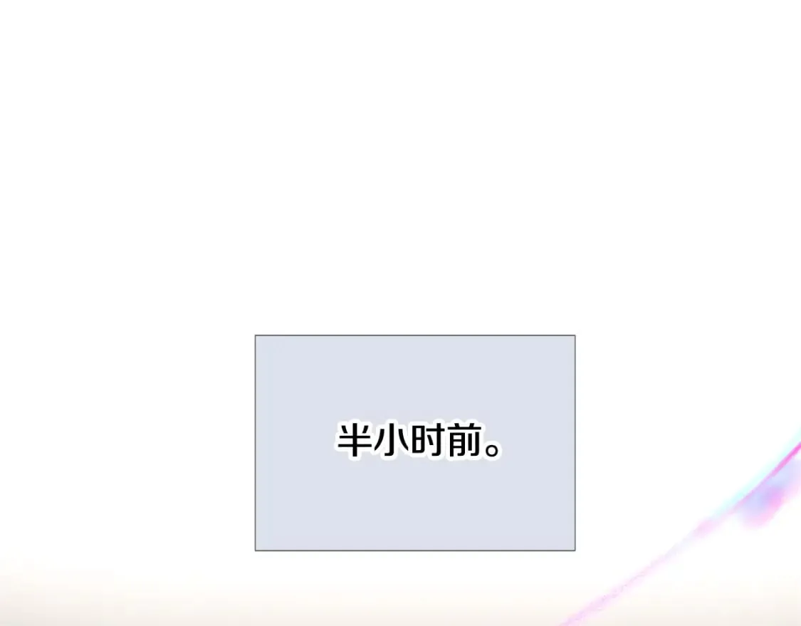 第132话 百口难辩 第41页