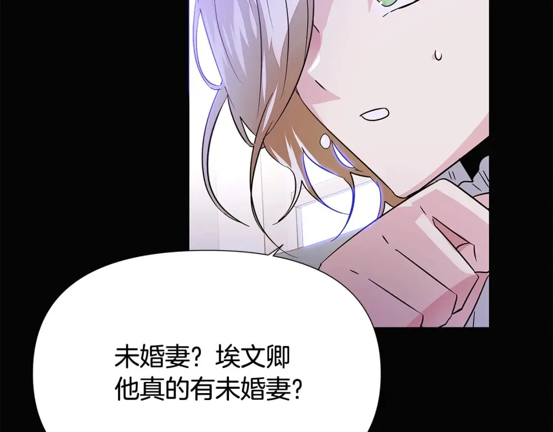 第132话 百口难辩 第43页