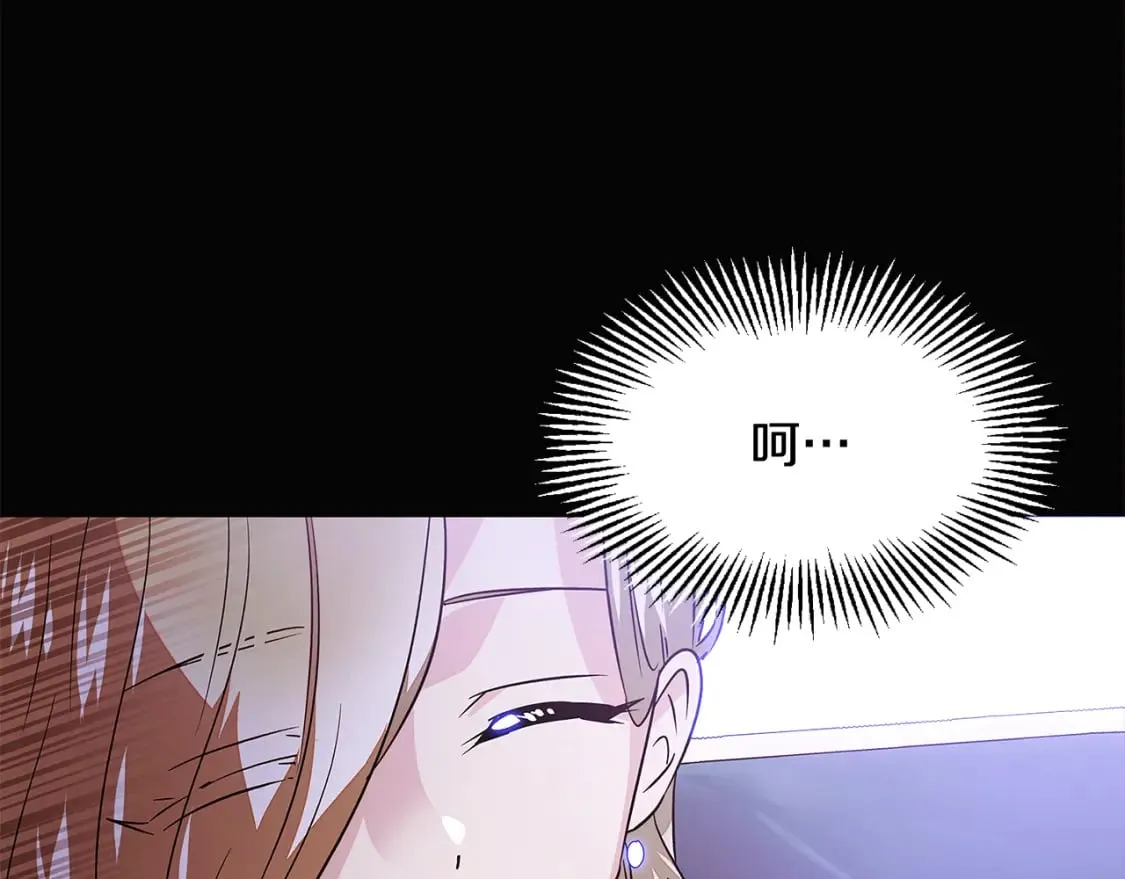 第132话 百口难辩 第49页