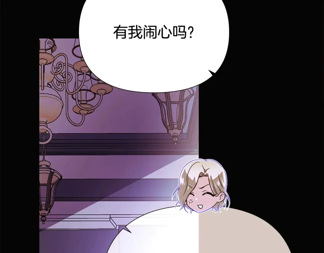 第132话 百口难辩 第59页