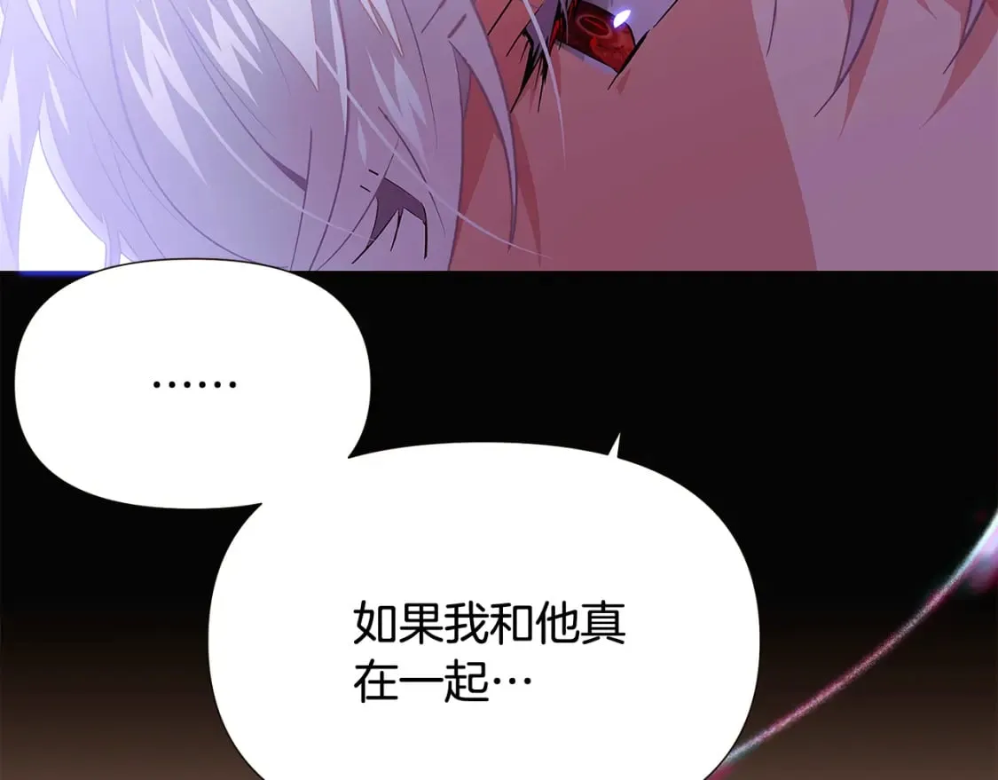 第132话 百口难辩 第72页