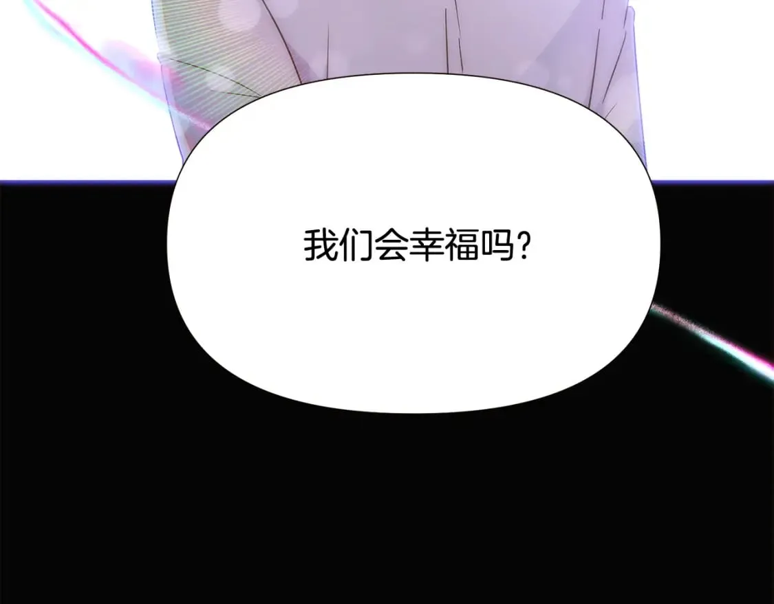 第132话 百口难辩 第75页