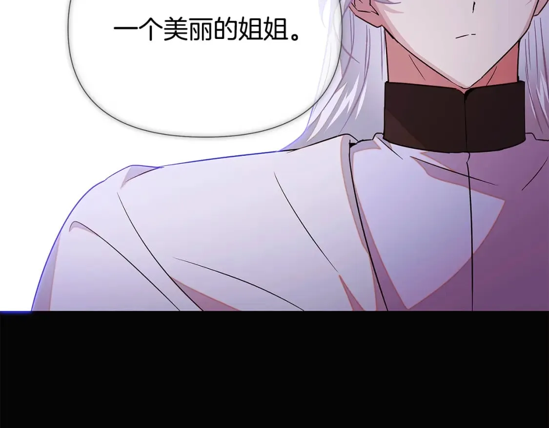 第132话 百口难辩 第98页
