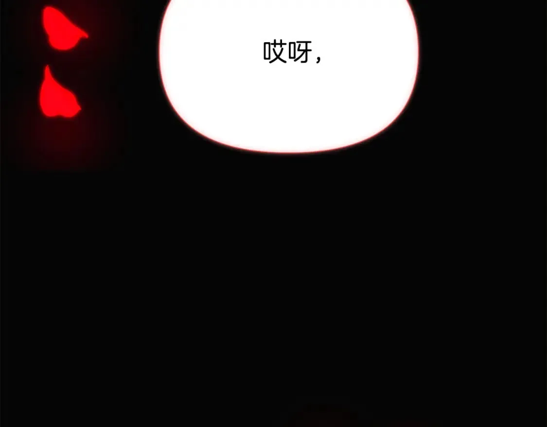 第132话 百口难辩 第100页
