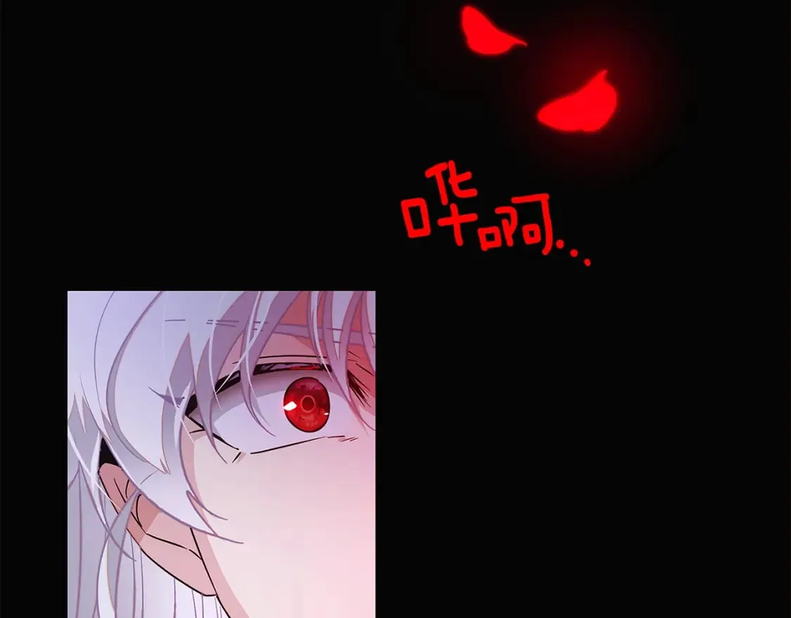 第132话 百口难辩 第101页
