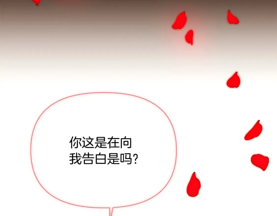 第132话 百口难辩 第104页