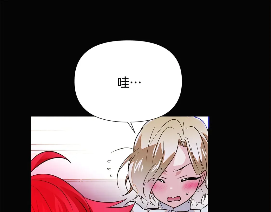 第132话 百口难辩 第108页