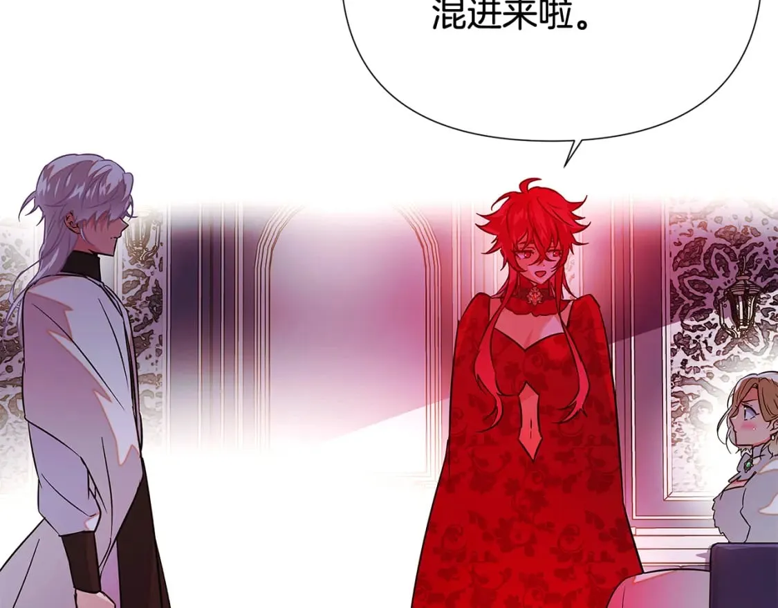 第132话 百口难辩 第115页