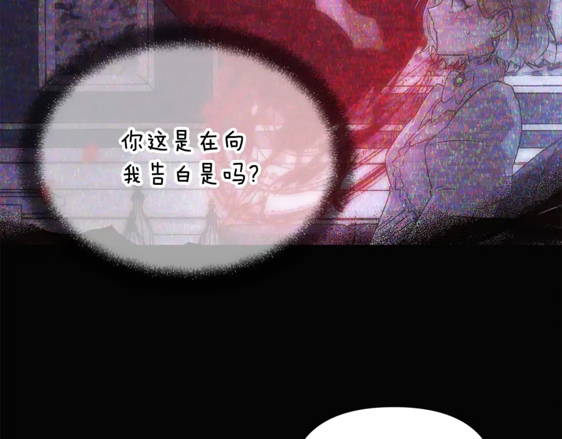 第132话 百口难辩 第126页
