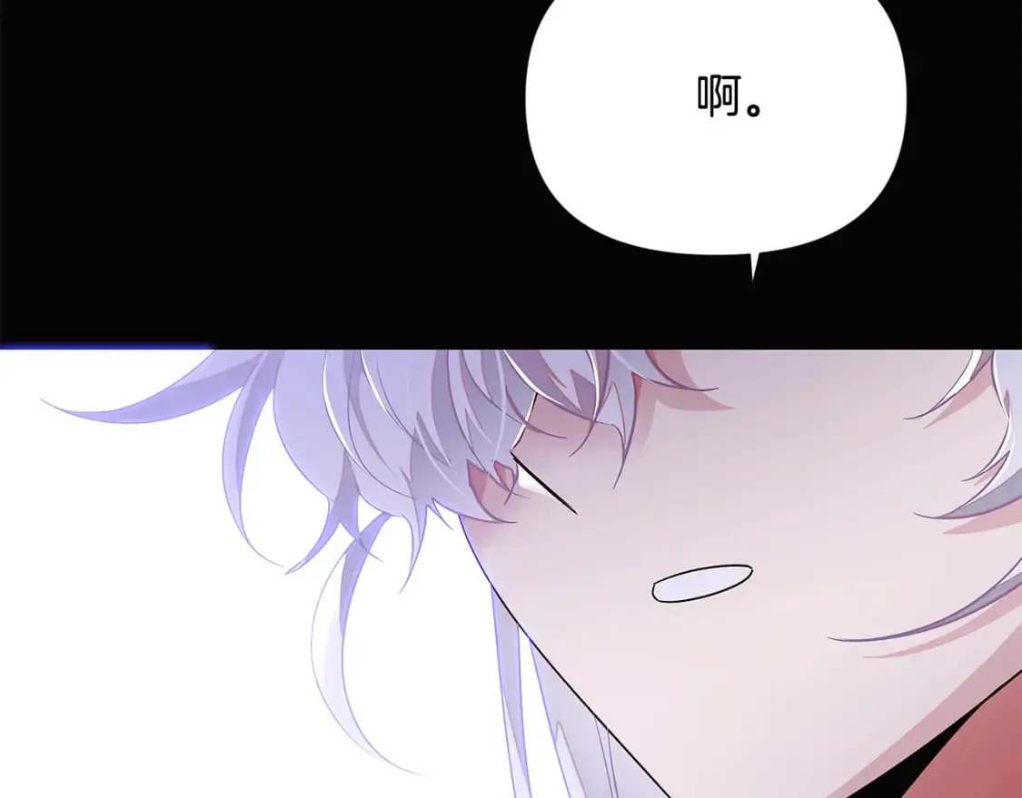 第132话 百口难辩 第127页