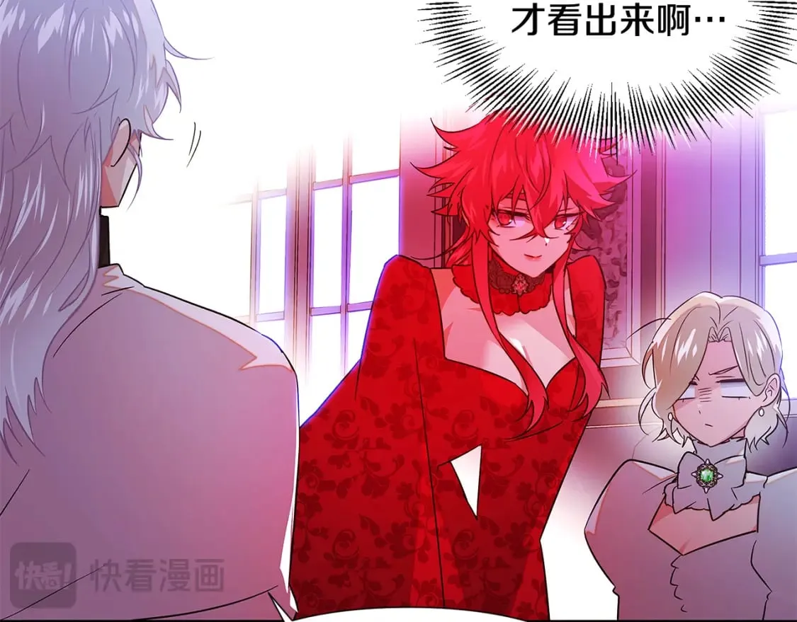 第132话 百口难辩 第130页