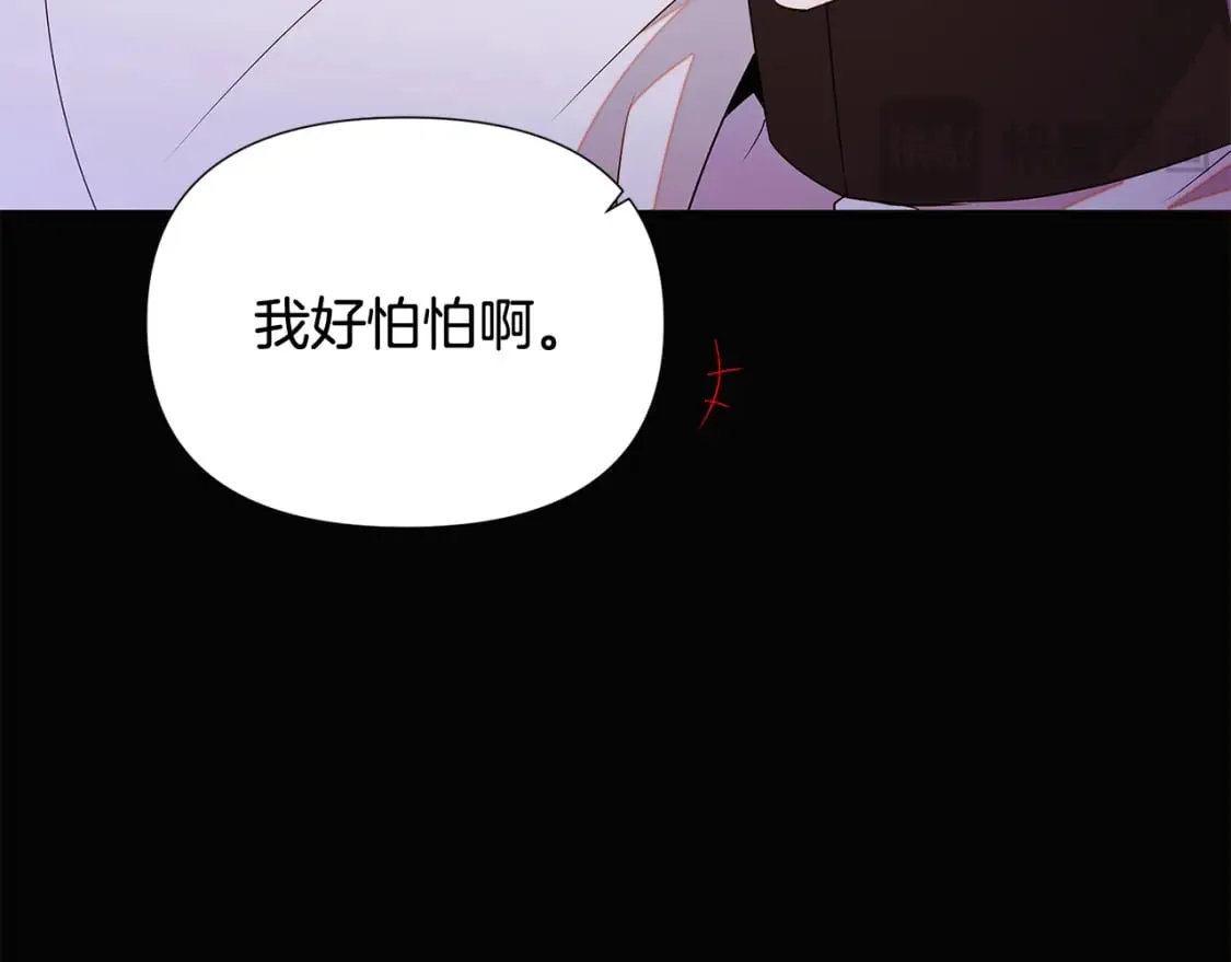 第132话 百口难辩 第142页