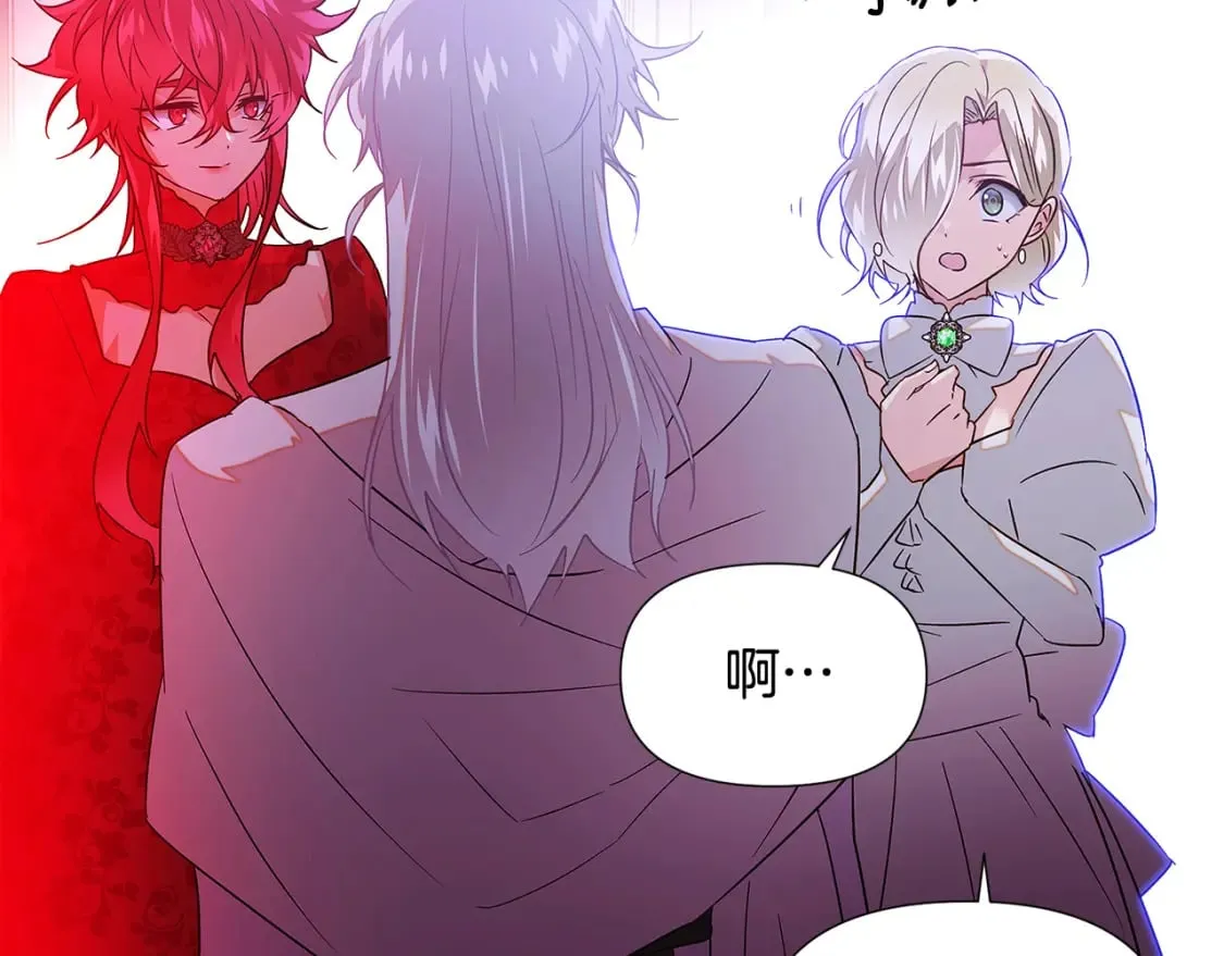 第132话 百口难辩 第144页