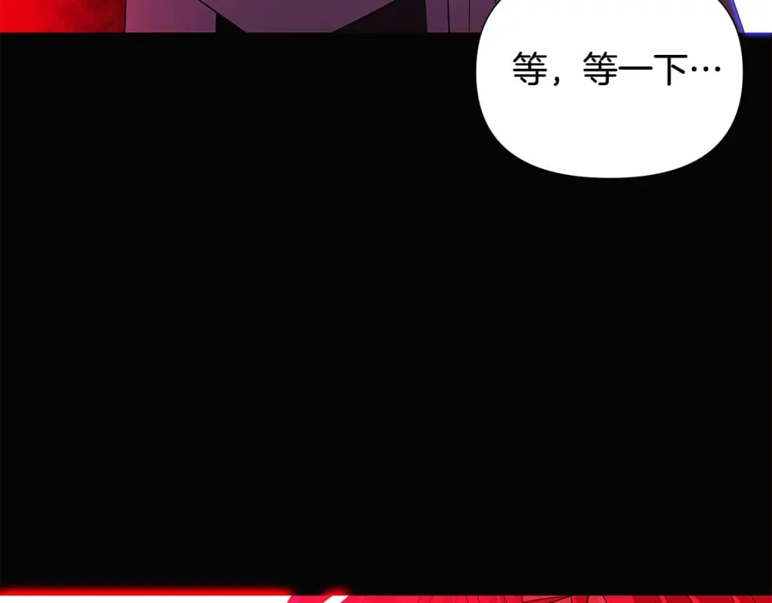第132话 百口难辩 第145页
